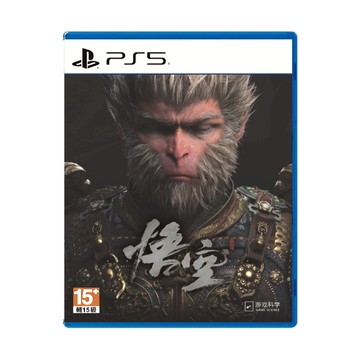 【電玩批發商】PS5 黑神話 悟空 豪華版 中文版 西遊記 黑悟空 黑神話悟空 實體遊戲片