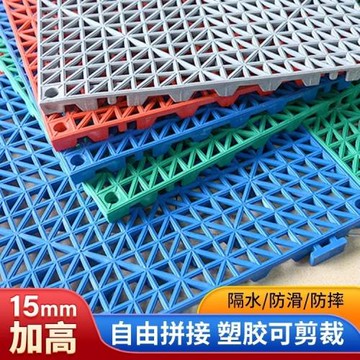 可拼接游泳池防滑墊淋浴廚房洗車專用隔水地墊廁所鏤空吸水陽臺
