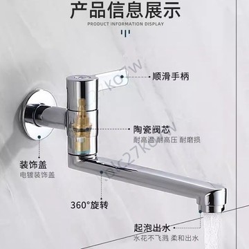 💕臺灣優選💕陽臺拖把池加長水龍頭 入牆式單冷龍頭 飯店竈臺專用水龍頭 可旋轉廚房通用水龍頭