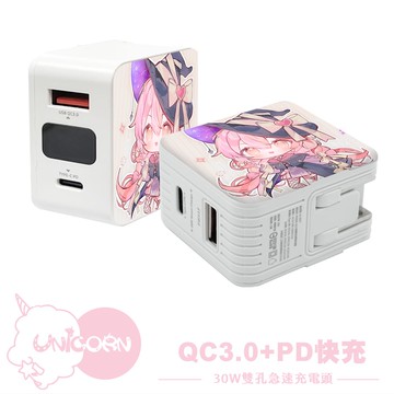 【寧音柚希 x Unicorn聯名限量】30W雙孔急速充電頭 豆腐頭 充電插頭 快充頭 充電器