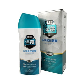 痕厲害 玻璃強效鍍膜(200ml/瓶)【現貨】