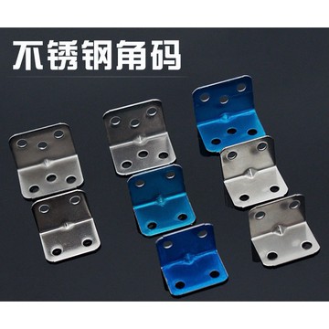 加厚不銹鋼角碼 90度直角貼膜角鐵 衛生間隔斷固定件