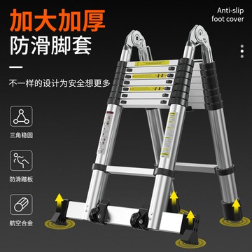 優樂悅~匠瑞寶多功能工程升降梯子伸縮梯子人字梯鋁合金折疊加厚家用樓梯