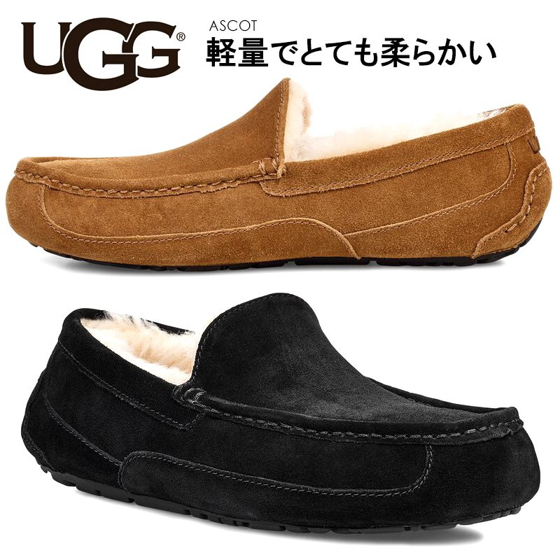 アグ モカシン メンズ 人気色 コーデ スリッポン サイズ感 ブラック 黒 ブラウン Ugg M Ascot ブランド シューズ 靴 おしゃれ 通販 Lineポイント最大0 5 Get Lineショッピング