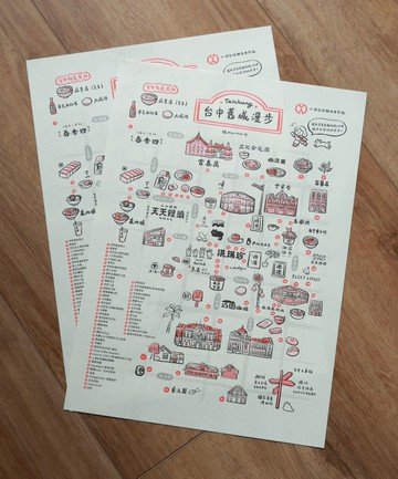 台中舊城漫步插畫地圖A3