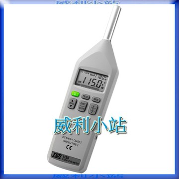 【威利小站】泰仕 TES-1150 噪音計  音量計 分貝計