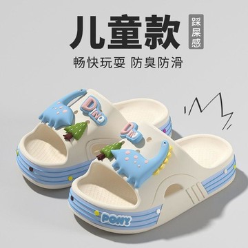 【臺灣-出貨】夏季卡通兒童拖鞋男童女童-室內涼拖鞋輕便軟底幼稚園上學涼鞋DFC25