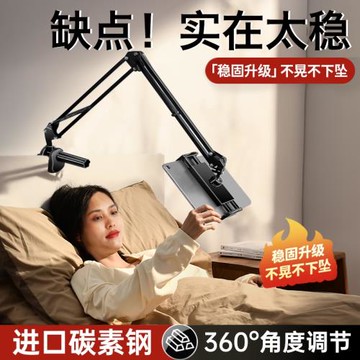 床頭手機架懶人支架伸縮看電視折疊加長金屬宿舍ipad平板電腦固定適用switch床頭支架懸臂追劇神器萬能夾子
