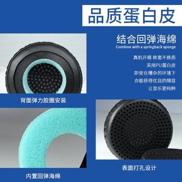 適用skullcandy GRIND WIRELESS骷髏頭高地鼓手耳機套海綿套耳罩