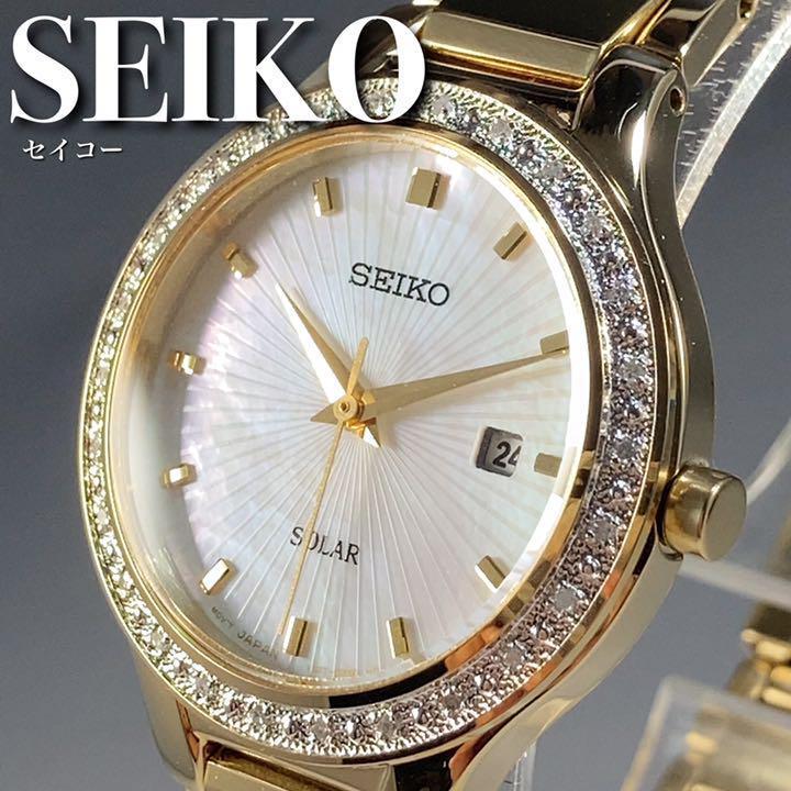 seiko sut338 レディース　ソーラー