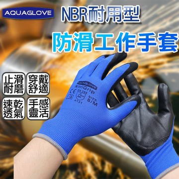 止滑手套 防滑手套 耐磨手套 手套 工作手套 舒適型止滑耐磨 修繕園藝 防護  防滑耐磨 棉紗手套 工地手套