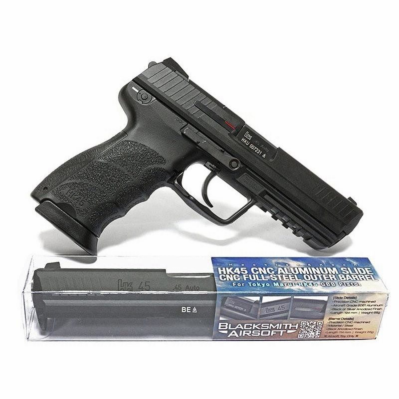 マルイ HK45対応 メタルスライド バレル セット BlackSmith