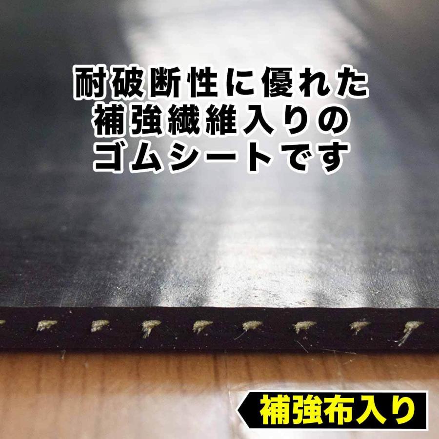 横断排水溝用ゴム板 山道 林道 農道保護 補強布 厚さ5mmx幅180mmx長さ2500mm程度