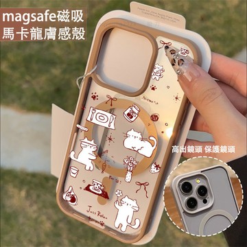 紅線條貓咪 磁吸手機殼iPhone17 適用蘋果i16 15 14 13 12 11 iX保護殼 Magsafe防摔殼