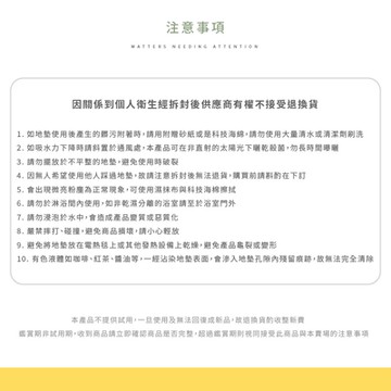 【收納皇后】彩繪系列硬式珪藻土地墊55x40 硅藻土腳踏墊 地墊|硅藻土|吸水墊|杯墊|防潮|防滑墊