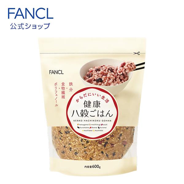 FANCL 健康八穀ごはん 600g