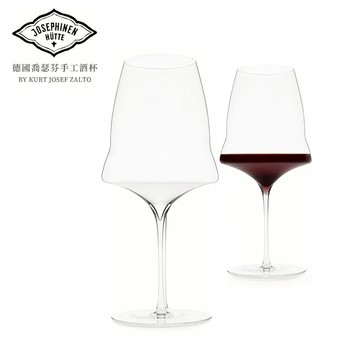【JosephinenHutte】德國喬瑟芬手工酒杯 Josephine No.3號紅酒杯 800ml｜聖誕節｜射手座生日快樂｜生日禮物｜送禮｜禮盒