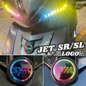 好貼🔥黏性佳 三陽 JET SL 158 彩貼 superC Jets SR 貼紙 燈眉 媚眼 定位燈 車貼 燈膜 貼膜