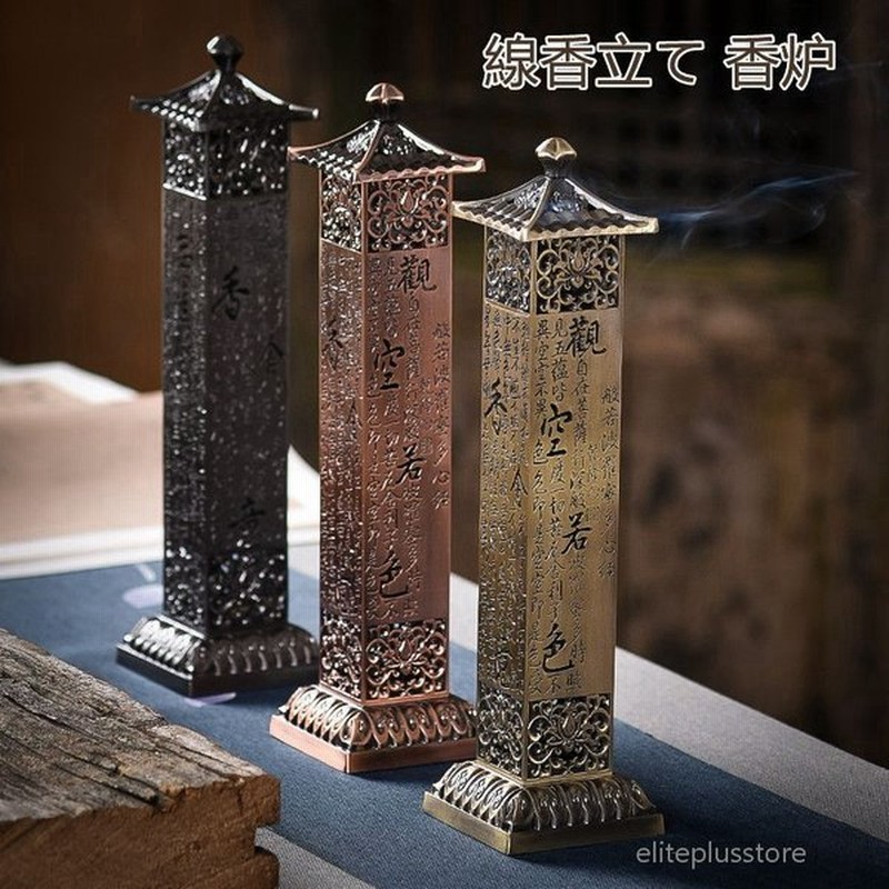 香炉 微笑み招き猫 ギフト 器 飲食店 高さ14cm かわいい おしゃれ うつわ 中 お金招き カフェ