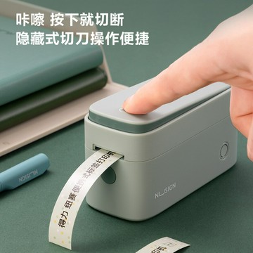 得力Q2Q1紐賽標簽打印機熱敏貼紙標簽機姓名貼家用標簽貼紙名字【Snowbelle優選】