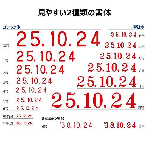 シャチハタ スタンプ 回転ゴム印 欧文日付 初号 捺印サイズ 約64×12ミリ ゴシック体