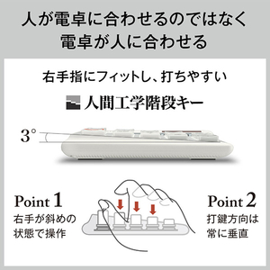 カシオ 電卓 ホワイト DE12DWEN