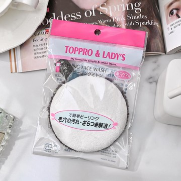 TOPPRO圓形竹炭雙效潔顏巾(TLHF002)