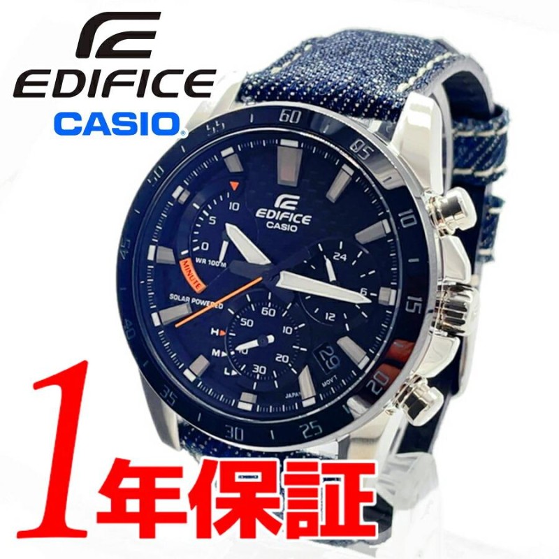 CASIO EDIFICE EQS-930DB-1A メンズ　腕時計