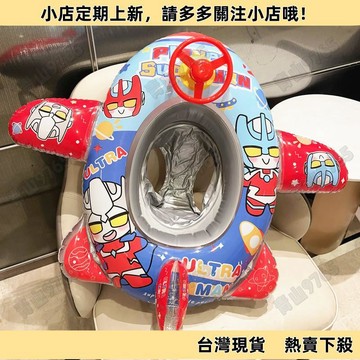 【精選優品】加厚 充氣 兒童 坐圈 寶寶游泳圈 嬰幼兒 浮力圈