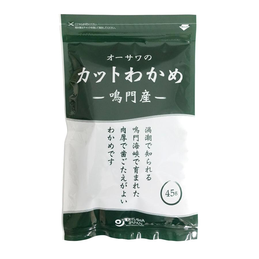 オーサワ 鳴門産カットわかめ　45g　　国内産１００％　２個までネコポス便可