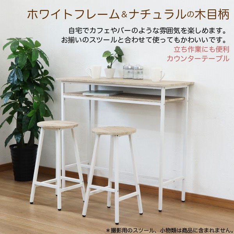 ヴィンテージ カウンターテーブル -通販-ローズボールアンティークス