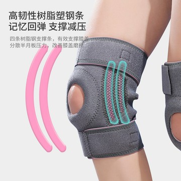 升級開放式登山護膝髕骨帶彈簧加壓減震尼龍綁帶運動護膝跳繩護具