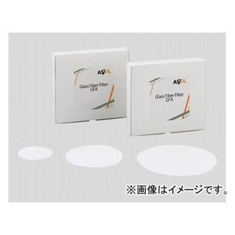 特上品 アズワン(AS ONE) ガラス繊維円形濾紙GF／F 4.7cm 100枚入 1825