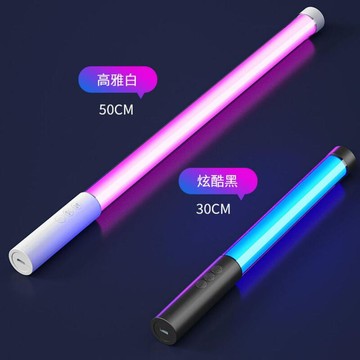 藍光紫光演唱會變色棒應援棒酒吧點舞發光棒