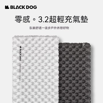Blackdog 黑狗 零感3.2超輕充氣睡墊 920g 防潮墊 露營 帳篷 充氣床墊 地墊 便攜坐墊 單人睡墊 登山墊