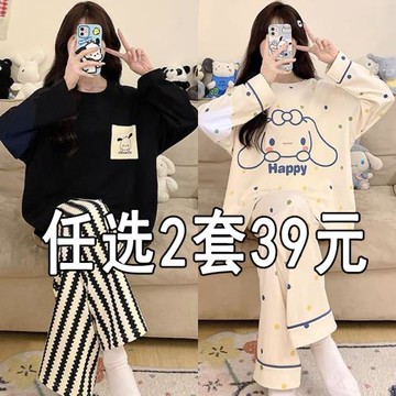 睡衣女秋春純棉長袖小個子大碼春夏全棉初中生女孩中大童家居服