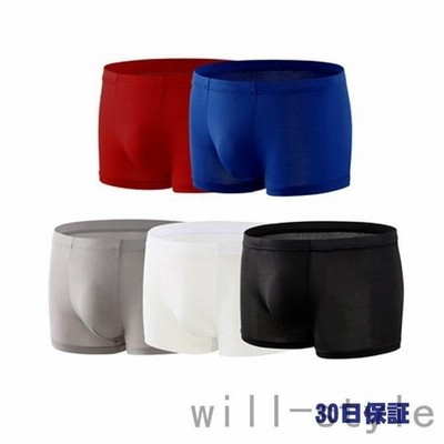 スイムショーツ メンズ ボーイズ 水着用 インナーパンツ 男性用 ボックス 下着 スポーツウェア アンダーウェア ショーツ スイミング スイムウェア C Syomen1box 通販 Lineポイント最大get Lineショッピング