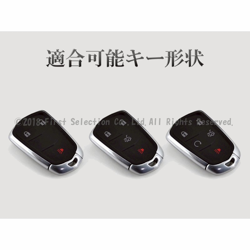 キャデラック車 リモコンキー用 丸型エンブレムロゴタイプ 高品質キーカバー ブラック 通販 Lineポイント最大5 0 Get Lineショッピング