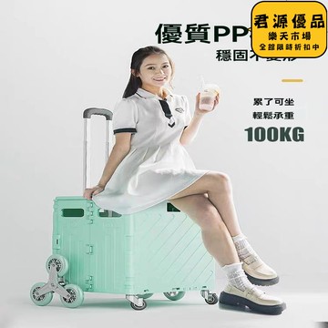 購物車 摺疊購物車 家用便攜拉杆拖車 手拉車 買菜車 手推車 露營推車 野餐車 拉貨車 購物車 營地拖車 折疊手