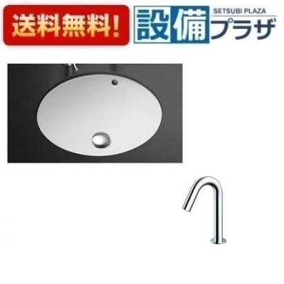 カウンター 洗面器 水栓の通販 720件の検索結果 | LINEショッピング