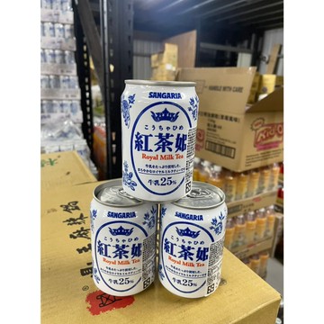 ~省錢叔叔二館~日本進口 飲料 SANGARIA 三加利 紅茶姬皇家奶茶 275ml 香甜撲鼻的奶茶香氣 茶味濃厚