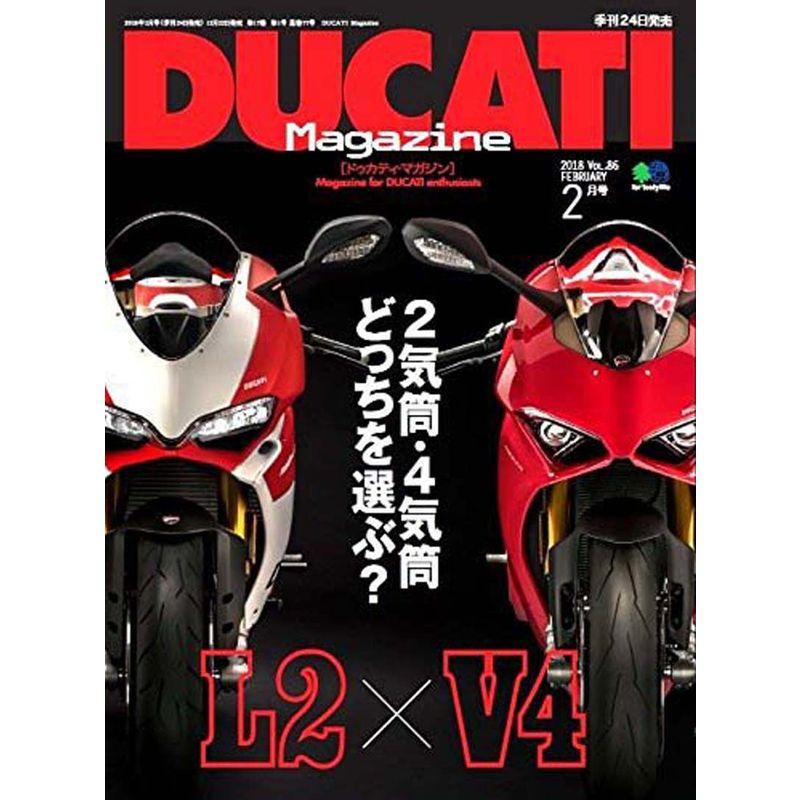 DUCATI Magazine(ドゥカティマガジン) 2018年 2月号 雑誌