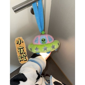 《胖胖ㄉ狗狗》*配合工作室原創製作*外星人小夜燈 毛絨夜燈 文創 原創商品 可愛 收藏 送禮推薦 生日禮物 情人節禮物