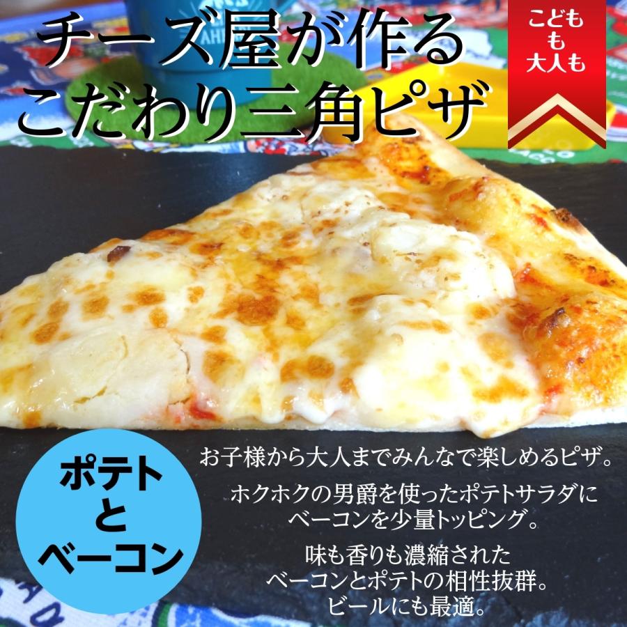 迷ったらこれ！シネマピザ選べる9枚　解凍して焼くだけの超簡単おすすめpizza