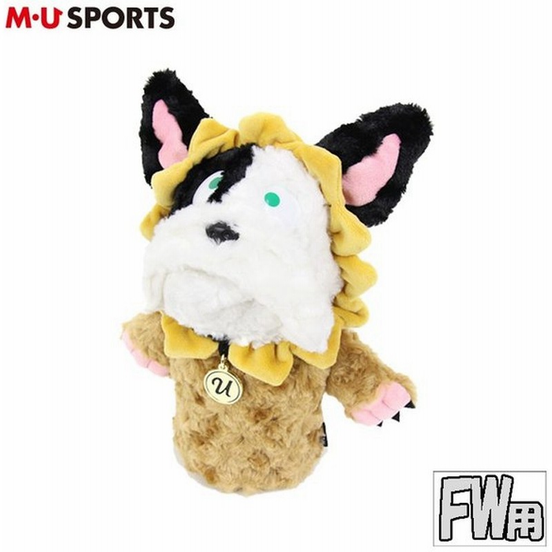 Mu Sports Mu スポーツ フェアウェイウッド ヘッドカバー キャラクターデザイン 703p1512 フェアウェイカバー Fw M U Sports Muスポーツ エムユ 通販 Lineポイント最大0 5 Get Lineショッピング