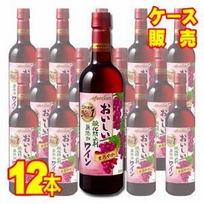 メルシャン おいしい酸化防止剤無添加 赤 ワイン まろやか ペットボトル 720ml 12本 ケース販売 国産 正規品 wine