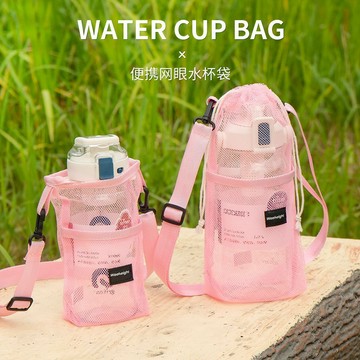 ✨新款特惠✨夏季便攜水杯礦泉水飲料簡約戶外水壺登山旅遊神器網格旅行斜挎