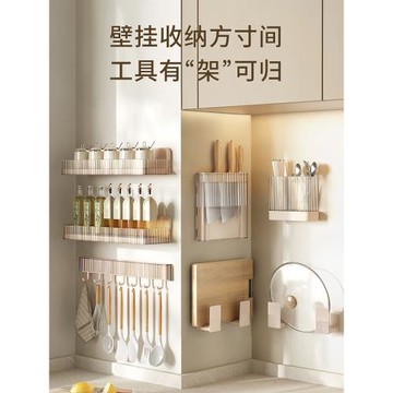 廚房調料置物架壁掛式油鹽醬醋收納免打孔雙層新款調料品收納架子