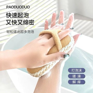 🛒臺灣24h🌳新款卡通沐浴球柔軟不散花耐用可愛少女心兒童高顏值網紅沐浴神器