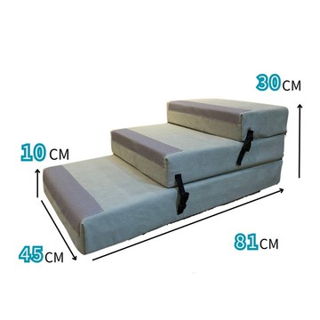 寵物樓梯 寵物組合式樓梯 寵物階梯 預防寵物關節受傷 灰